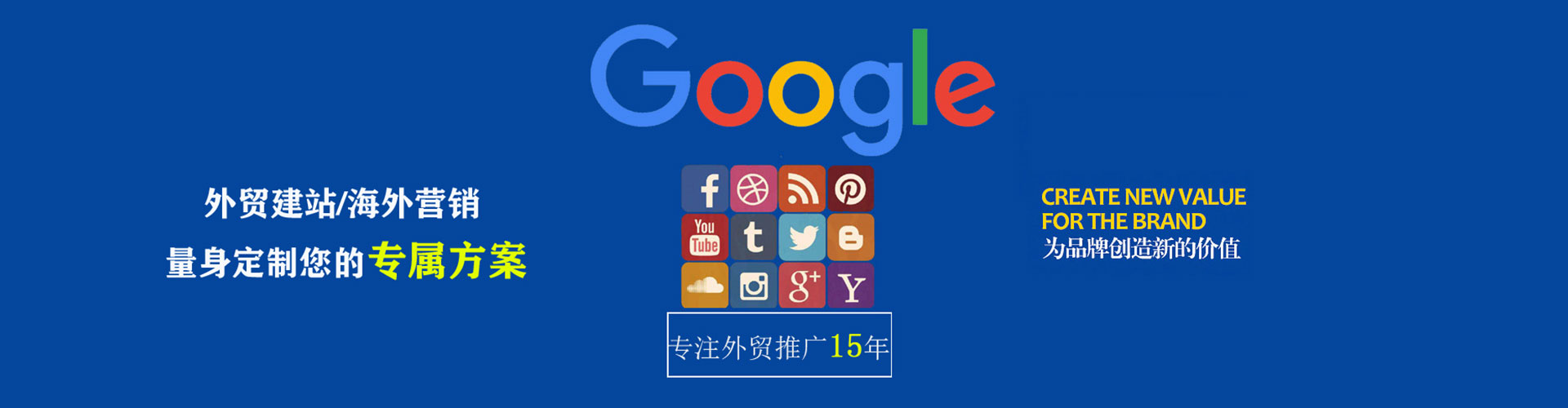 桃城网络推广开户