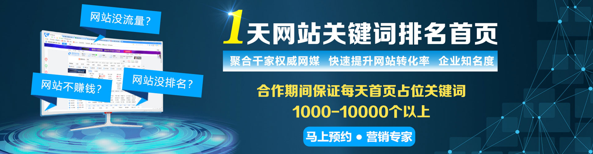 桃城信息流优化