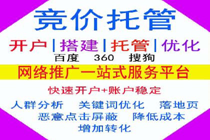 案例分享：SEM如何制定营销策略