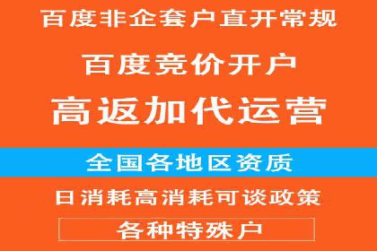 开户返点陷阱与应对：案例分析